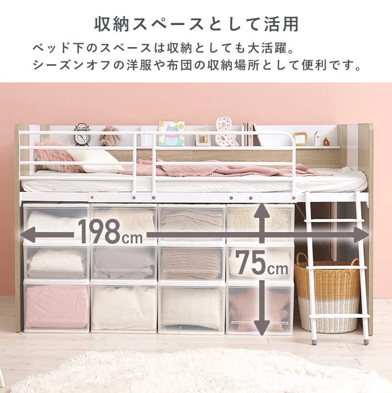 システムベッド ロフトベッド コンパクト 宮棚付 デスク付き シングル 