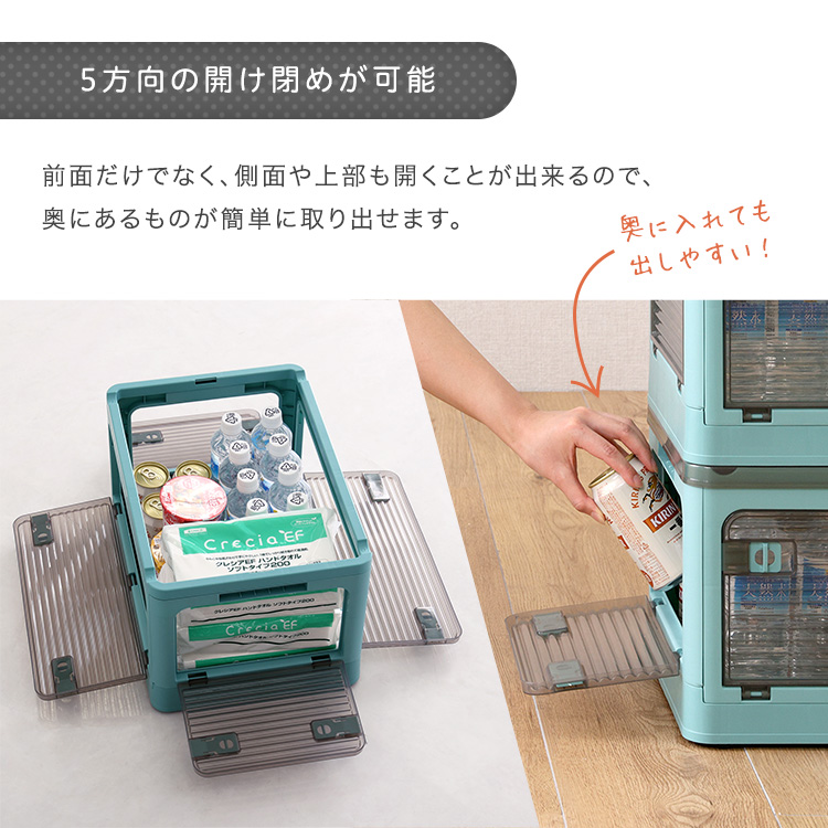 収納ボックス XLサイズ （82L） 3個セット 折りたたみ スタッキング可能  上左右前後から開閉出来るの画像