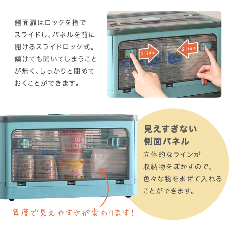 収納ボックス XLサイズ （82L） 3個セット 折りたたみ スタッキング可能  上左右前後から開閉出来るの画像