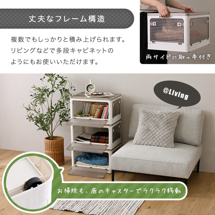 収納ボックス XLサイズ （82L） 3個セット 折りたたみ スタッキング可能  上左右前後から開閉出来るの画像