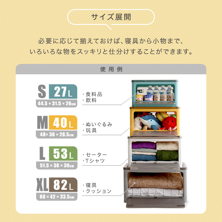 収納ボックス XLサイズ （82L） 3個セット 折りたたみ スタッキング可能  上左右前後から開閉出来るの画像