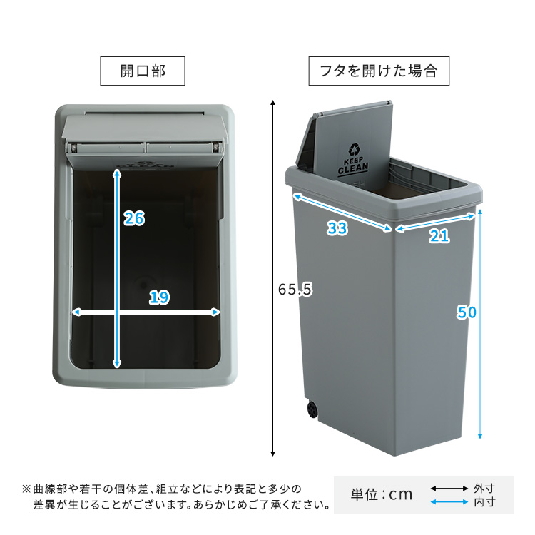 5%OFFクーポン配布中 スライドオープンタイプ ゴミ箱30L シンプル｜table-mart｜03