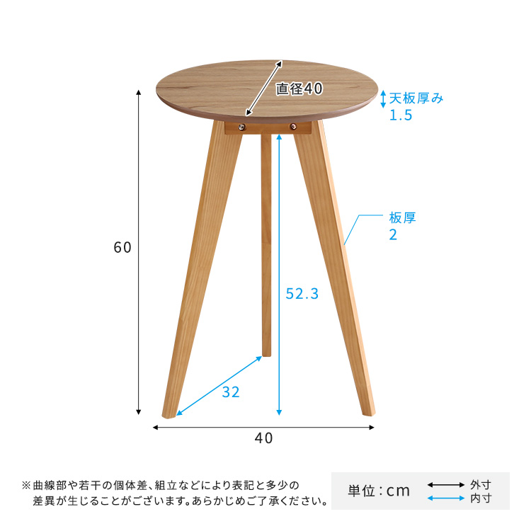サイドテーブル 高さ60cm ナチュラル ブラウン コーヒーテーブル ナイトテーブル  円形 スリム 天然木パイン材｜table-mart｜02
