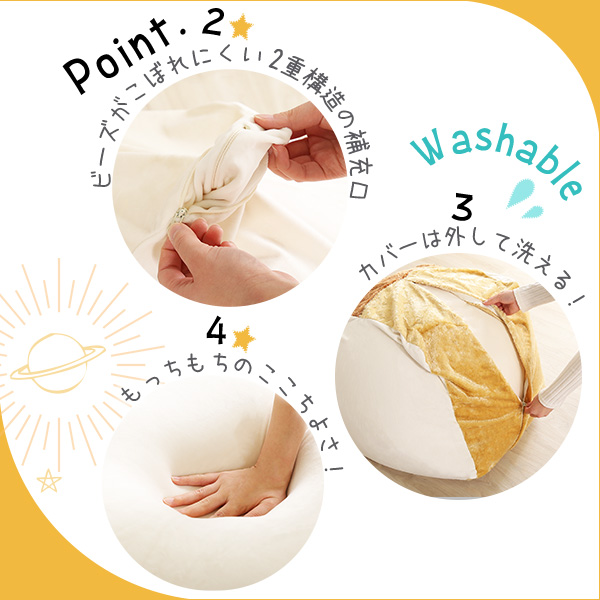 5%OFFクーポン配布中 食パンシリーズ（日本製）もっちり食パンビーズクッションXLサイズ シンプル｜table-mart｜06