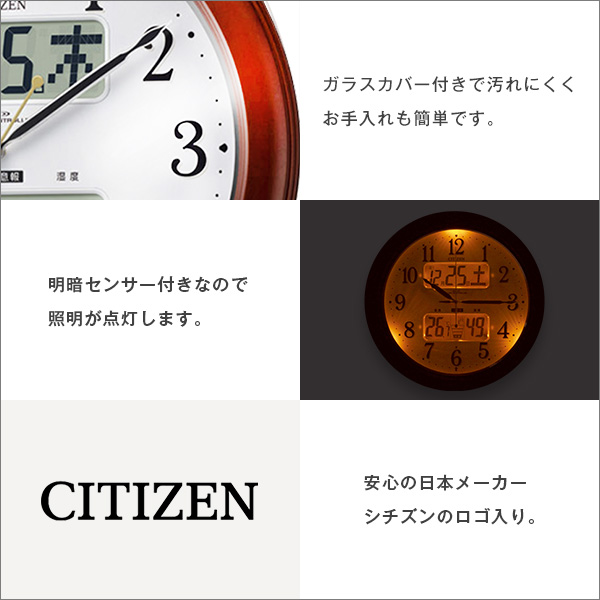 5%OFFクーポン配布中 シチズン高精度温湿度計付き掛け時計（電波時計）カレンダー表示 夜間自動点灯 メーカー保証１年 シンプル｜table-mart｜05