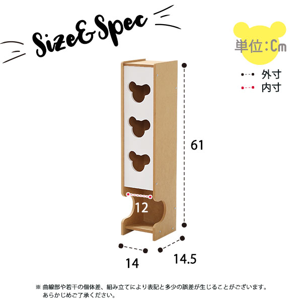 5%OFFクーポン配布中 日本製 トイレ収納ラック スリムタイプ シンプル｜table-mart｜02
