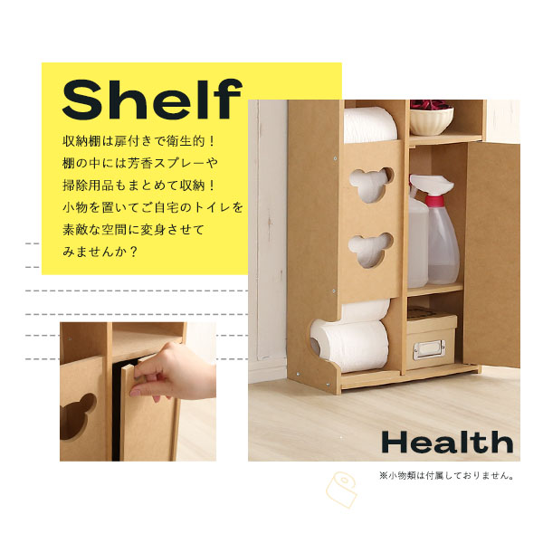 5%OFFクーポン配布中 日本製 トイレ収納ラック ワイドタイプ シンプル｜table-mart｜07
