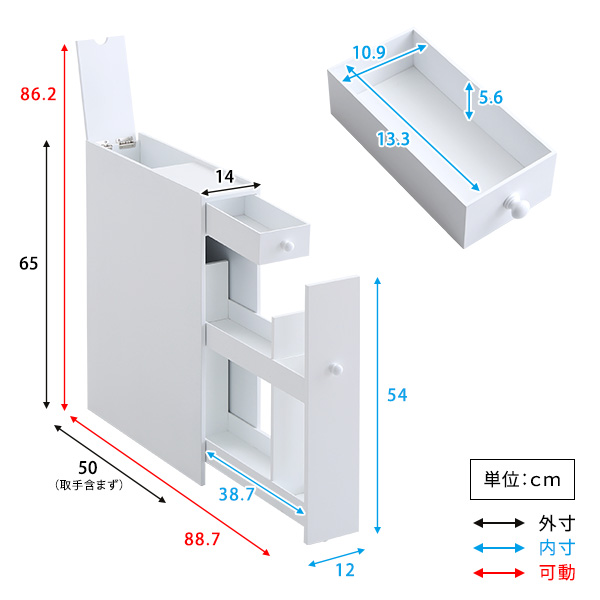 5%OFFクーポン配布中 たっぷり収納スリムトイレラック シンプル｜table-mart｜02