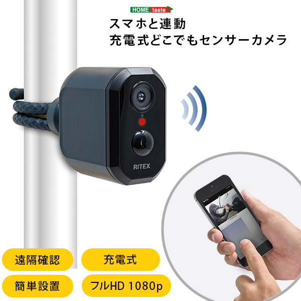 24時間限定クーポン配布中 スマホと連動 充電式どこでもセンサーカメラ シンプル