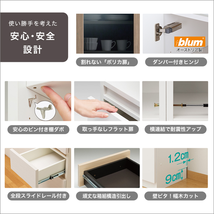 カウンター下収納 引き戸タイプ セミオーダー 日本製 開梱設置つき 全14色 ぴったりくん キャビネット 幅120cm×奥行25cmの画像