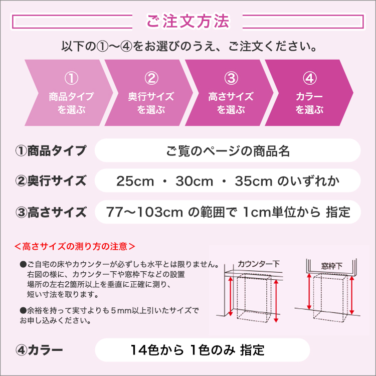 カウンター下収納 引き戸タイプ セミオーダー 日本製 開梱設置つき 全14色 ぴったりくん キャビネット 幅120cm×奥行25cmの画像