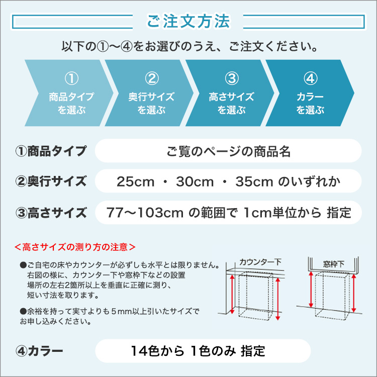 カウンター下収納 扉タイプ セミオーダー 日本製 開梱設置つき 全14色 ぴったりくん キャビネット 幅120cm×奥行30cmの画像