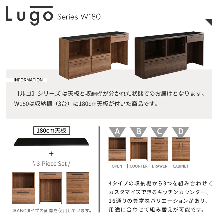キッチンカウンター 日本製 丈夫で美しい特殊鋼板天板 組み合わせ 180cm オープン収納+オープン収納+ゴミ箱上カウンターの画像