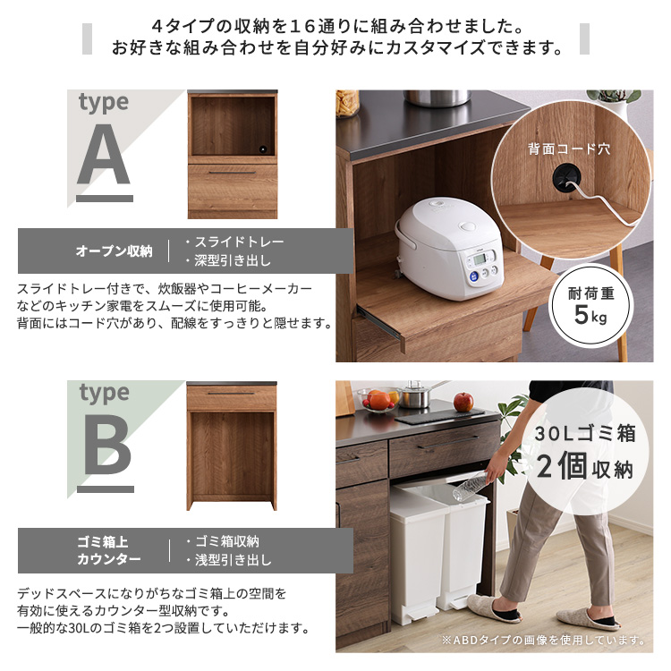キッチンカウンター 日本製 丈夫で美しい特殊鋼板天板 組み合わせ 180cm オープン収納+オープン収納+ゴミ箱上カウンターの画像