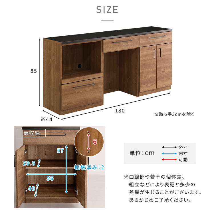 キッチンカウンター 日本製 丈夫で美しい特殊鋼板天板 組み合わせ 180cm オープン収納+ゴミ箱上カウンター+扉収納の画像