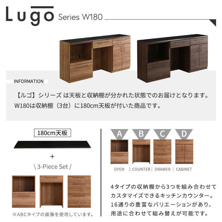 キッチンカウンター 日本製 丈夫で美しい特殊鋼板天板 組み合わせ 180cm オープン収納+ゴミ箱上カウンター+扉収納の画像