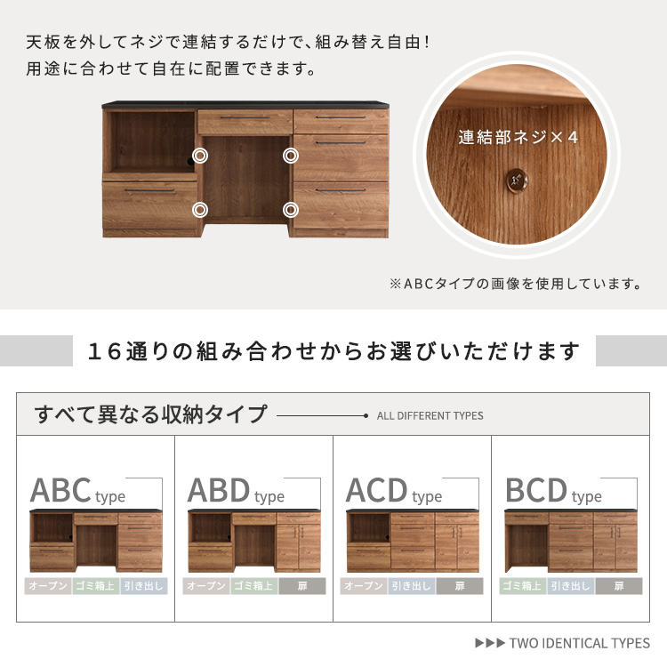 キッチンカウンター 日本製 丈夫で美しい特殊鋼板天板 組み合わせ 180cm オープン収納+ゴミ箱上カウンター+扉収納の画像