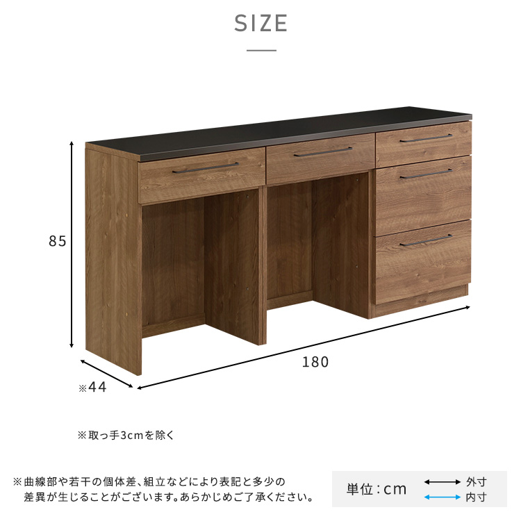 キッチンカウンター 日本製 丈夫で美しい特殊鋼板天板 組み合わせ 180cm ゴミ箱上カウンター+ゴミ箱上カウンター+引き出し収納の画像