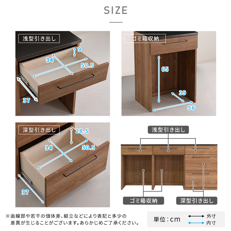 キッチンカウンター 日本製 丈夫で美しい特殊鋼板天板 組み合わせ 180cm ゴミ箱上カウンター+ゴミ箱上カウンター+引き出し収納の画像