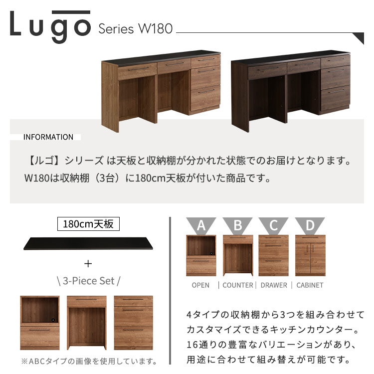 キッチンカウンター 日本製 丈夫で美しい特殊鋼板天板 組み合わせ 180cm ゴミ箱上カウンター+ゴミ箱上カウンター+引き出し収納の画像