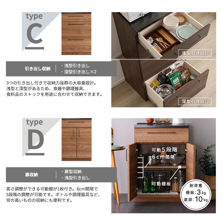 キッチンカウンター 日本製 丈夫で美しい特殊鋼板天板 組み合わせ 180cm ゴミ箱上カウンター+ゴミ箱上カウンター+引き出し収納の画像