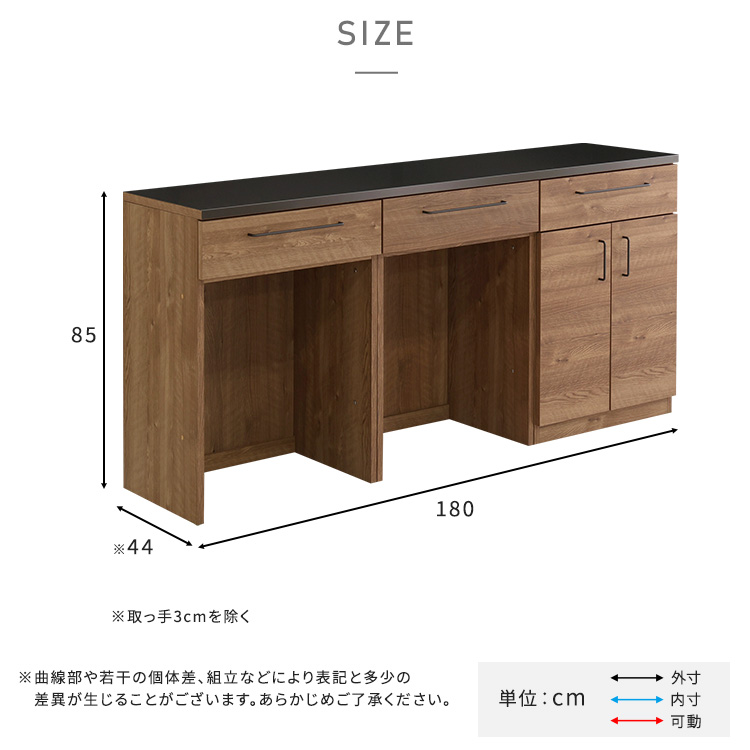 キッチンカウンター 日本製 丈夫で美しい特殊鋼板天板 組み合わせ 180cm ゴミ箱上カウンター+ゴミ箱上カウンター+扉収納の画像