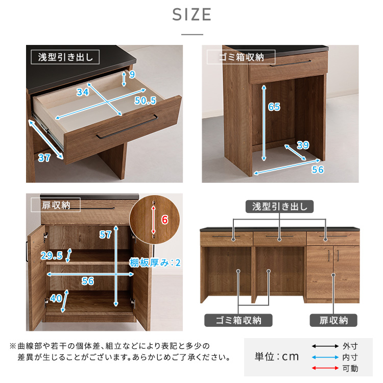 キッチンカウンター 日本製 丈夫で美しい特殊鋼板天板 組み合わせ 180cm ゴミ箱上カウンター+ゴミ箱上カウンター+扉収納の画像