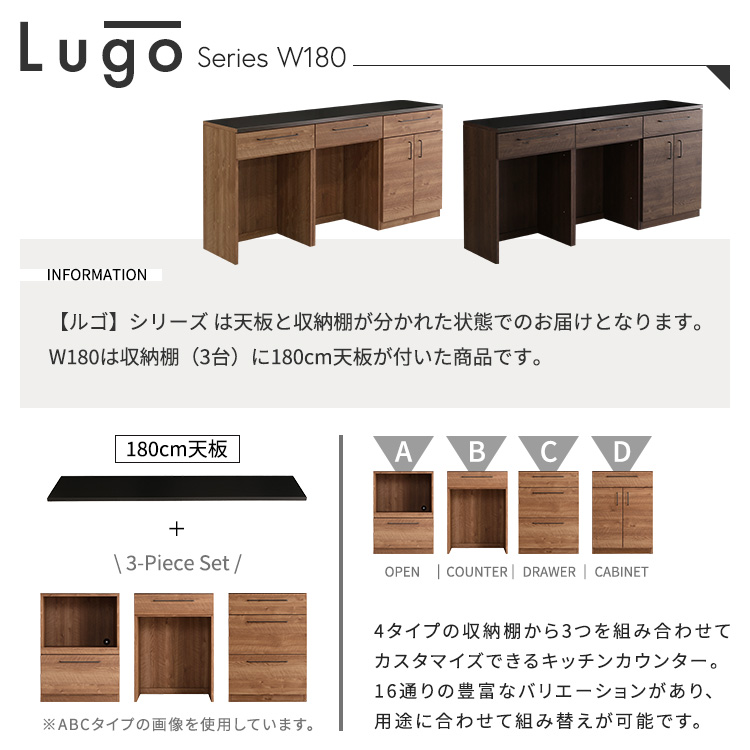 キッチンカウンター 日本製 丈夫で美しい特殊鋼板天板 組み合わせ 180cm ゴミ箱上カウンター+ゴミ箱上カウンター+扉収納の画像