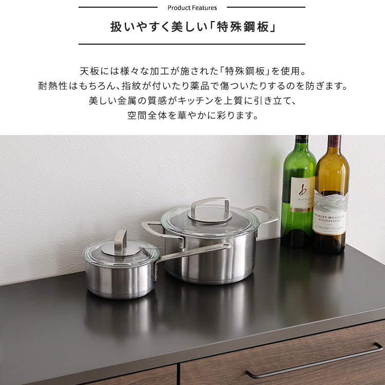 キッチンカウンター 日本製 丈夫で美しい特殊鋼板天板 組み合わせ 180cm ゴミ箱上カウンター+ゴミ箱上カウンター+扉収納の画像