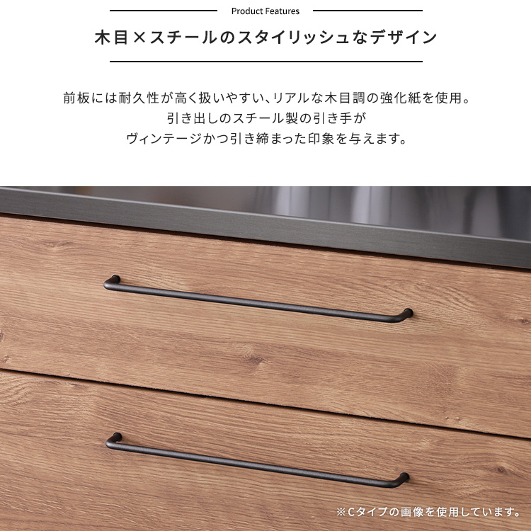 キッチンカウンター 日本製 丈夫で美しい特殊鋼板天板 組み合わせ 180cm ゴミ箱上カウンター+ゴミ箱上カウンター+扉収納の画像