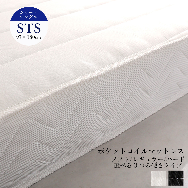 マットレス naka 24時間限定クーポン配布中 ポケットコイルマットレス NKA