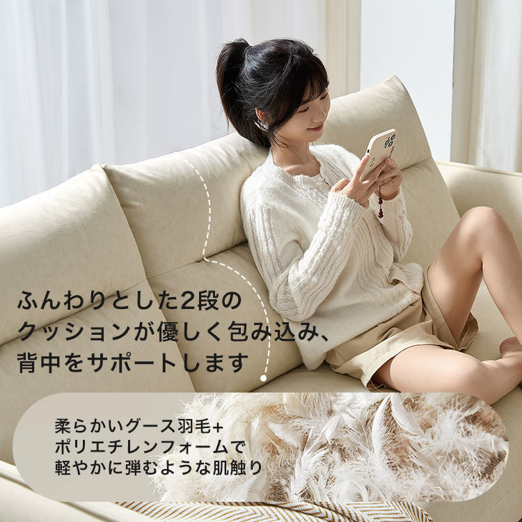 4人掛け 左2人掛け＋右2人掛けソファ 防水加工 やわらかい生地 【ソフトベルベットア】 クッション付