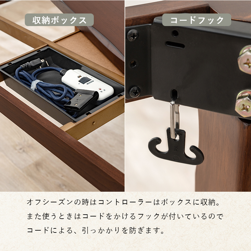 ダイニングこたつ 6点セット 幅135cm 長方形 ブラウン 天然木タモ材突板 専用ふとん キャスター付レザーチェア SHIRO_13
