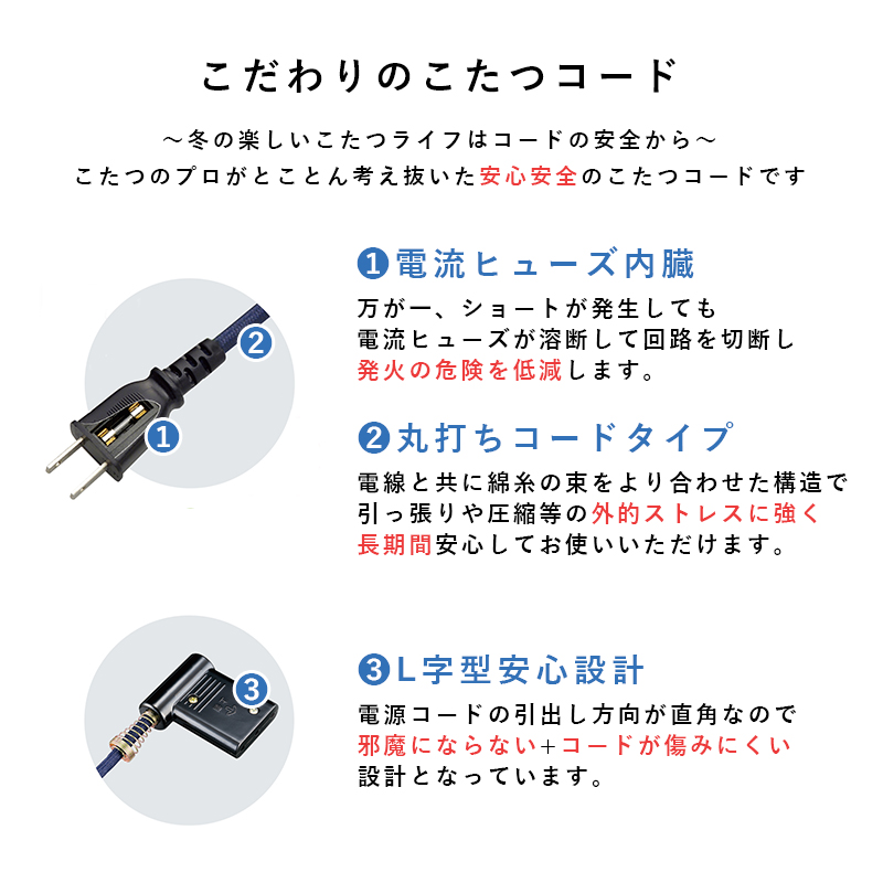 ダイニングこたつ 6点セット 幅135cm 長方形 ブラウン 天然木タモ材突板 専用ふとん キャスター付レザーチェア SHIRO_15