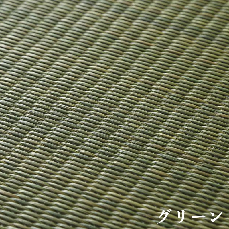 ユニット畳 SHIKI 畳マット 6枚セット 幅246 奥行164cm 国産 日本製カラー４色対応 ナチュラル・グリーン・ネイビー・レッド｜table-mart｜03