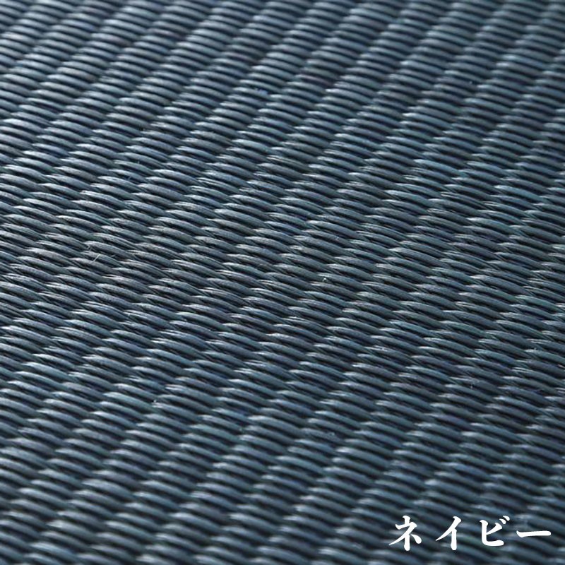 ユニット畳 SHIKI 畳マット 6枚セット 幅246 奥行164cm 国産 日本製カラー４色対応 ナチュラル・グリーン・ネイビー・レッド｜table-mart｜04