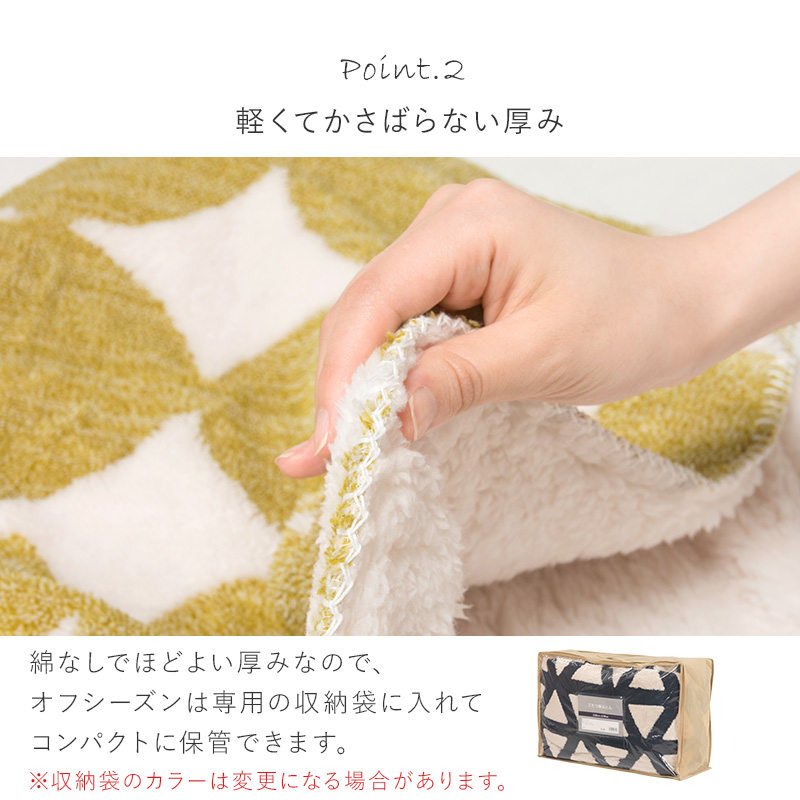 こたつテーブル+こたつ布団 2点セット 75×60cm ネイビー 三角柄 ふとん 保温機能付 ダークブラウン色 古木調天板 継脚 アテナ-スロウの画像