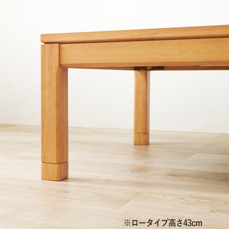 こたつダイニングテーブル 90×90cm 高さ64/69cm 継脚 チェア 布団 正方形 ブラウン 天然木 ウォールナット 家具調 THETAの画像