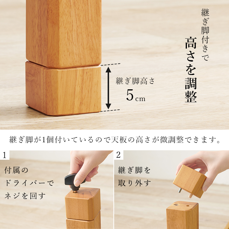 こたつダイニングテーブル 90×90cm 高さ64/69cm 継脚 チェア 布団 正方形 ブラウン 天然木 ウォールナット 家具調 THETAの画像