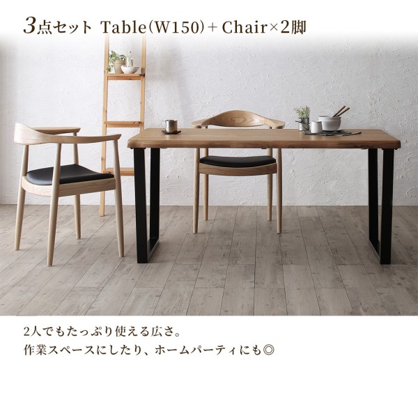 ダイニングテーブル 木製天板 アイアン脚 耳付き ダイニングテーブル 120cm 天然木オーク材 耳付き天板 ブラック