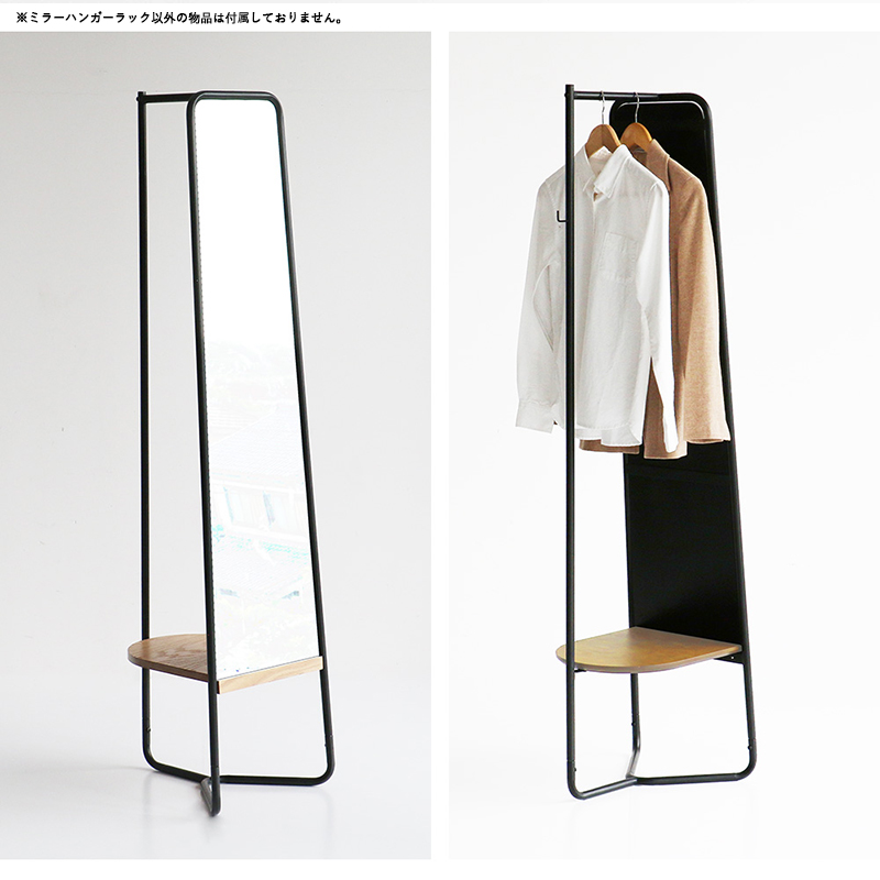 スタンドミラー 3台セット ハンガーラック付き ブラック スチール製 木製 スリムタイプ 組立て商品 ハンガーラック 姿見  TRM M-3754ICBKの画像