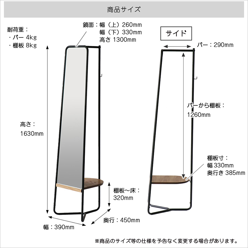 スタンドミラー 3台セット ハンガーラック付き ブラック スチール製 木製 スリムタイプ 組立て商品 ハンガーラック 姿見  TRM M-3754ICBKの画像