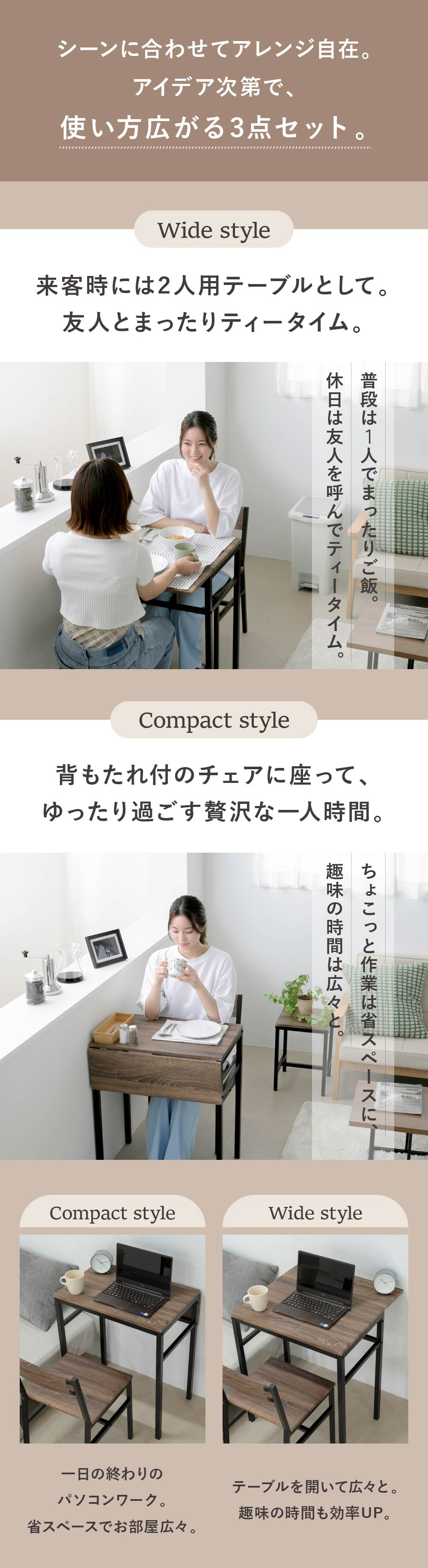 ダイニング3点セット 2人 折りたたみ 椅子2脚付き バタフライテーブル