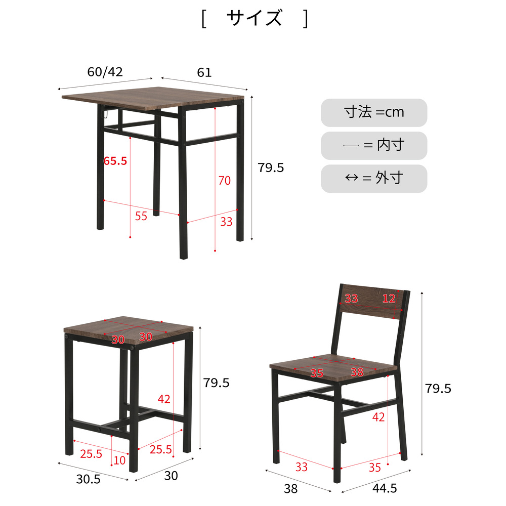 ダイニング3点セット 2人 折りたたみ 椅子2脚付き バタフライ