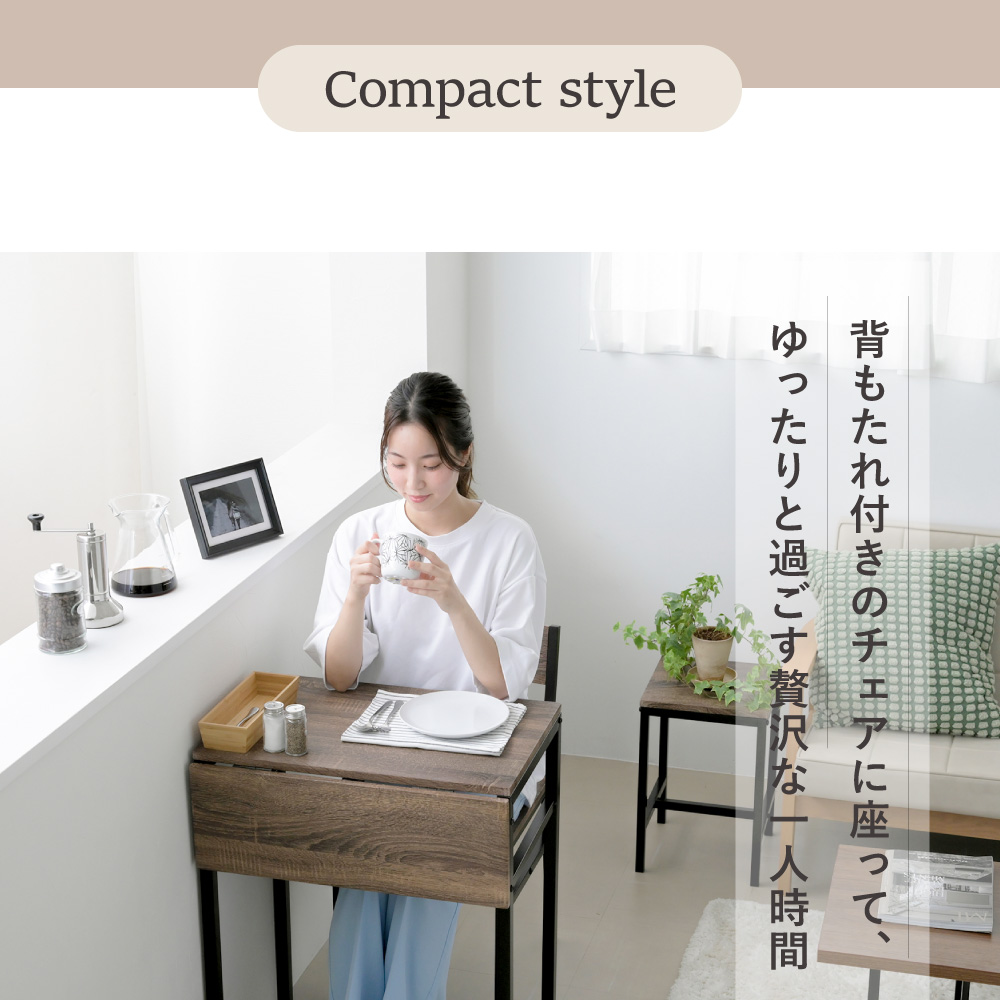 ダイニング3点セット 2人 折りたたみ 椅子2脚付き バタフライテーブル