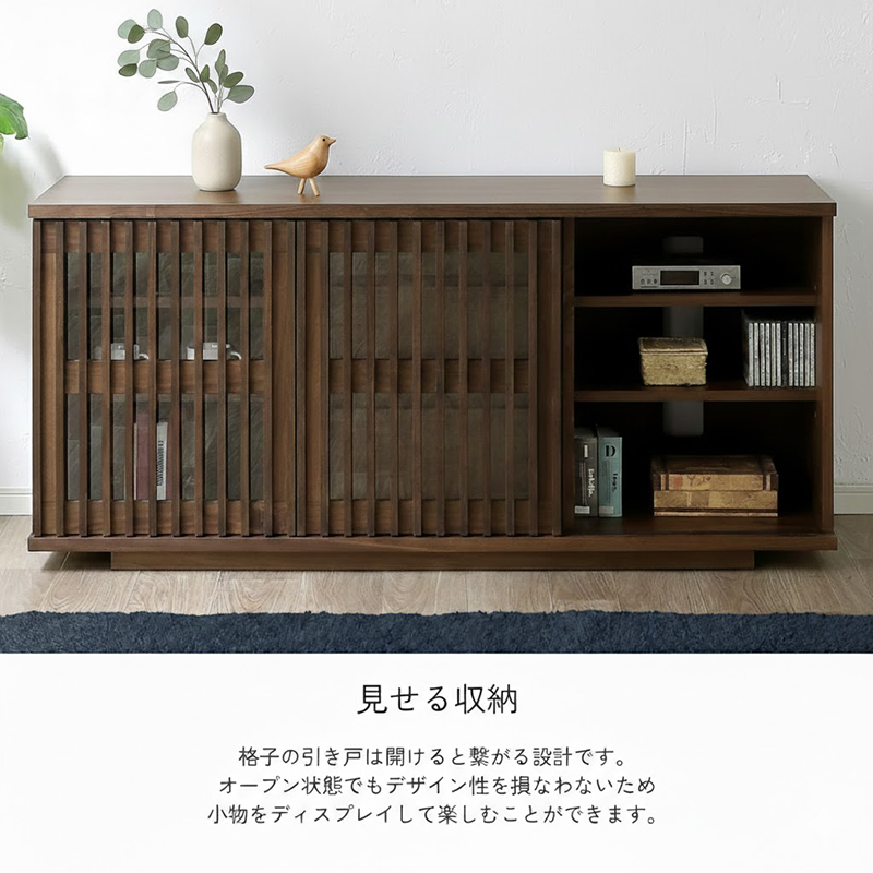 リビングボード サイドボード 150cm 国産 大川家具 無垢
