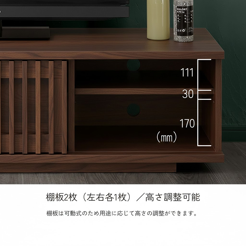 テレビ台 テレビボード 幅150cm ジャパンディ 北欧モダン 日本製