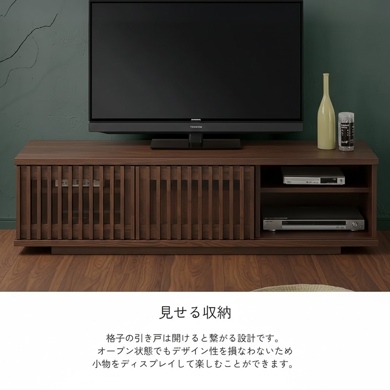 超人気！【幅150cm】テレビ台 ローボード 収納 テレビボード　BROWN 150cm テレビボード 日本製 完成品 テレビ台 ローボード 幅150 木製