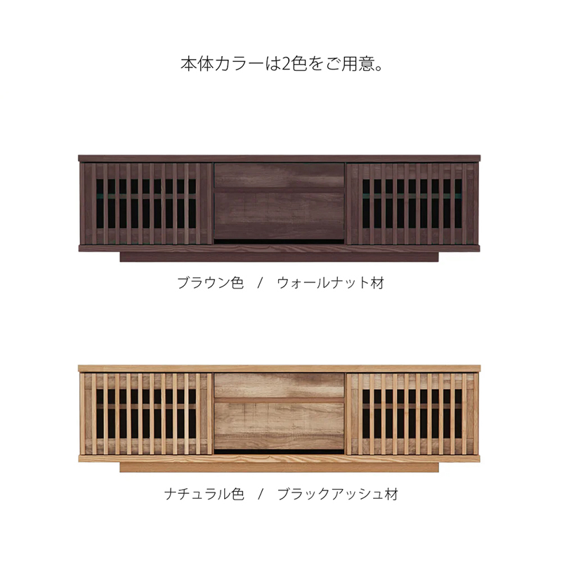 テレビ台 テレビボード 幅150cm ジャパンディ 北欧モダン 日本製