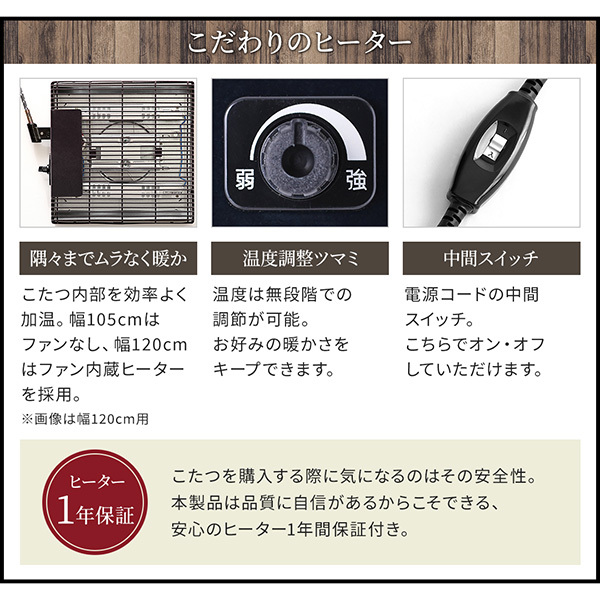 こたつテーブル 105×75cm 長方形 丈夫なメラミン樹脂化粧板 ダークグレー色木目 脚全2色 ヴィンテージデザイン古木風 バイカラー VEEの画像